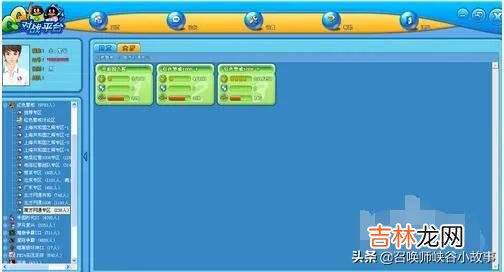 怎样在《红警》里联机（红警2怎么两个人联机)