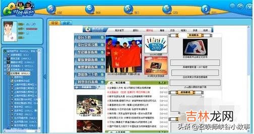 怎样在《红警》里联机（红警2怎么两个人联机)