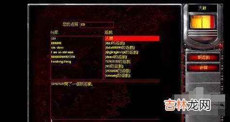 怎样在《红警》里联机（红警2怎么两个人联机)