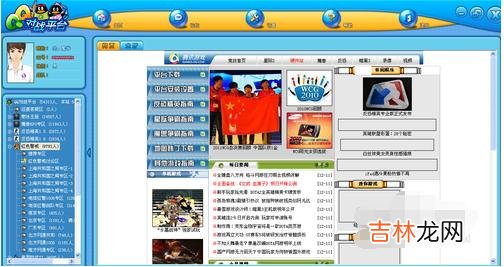 怎样在《红警》里联机（红警2怎么两个人联机)