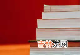 北京市小客车指标中签查询 北京市小客车指标查询