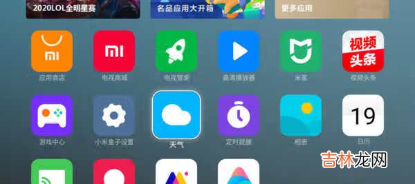 小米盒子4s pro评测_小米盒子4s pro怎么样