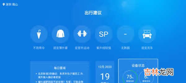 小米盒子4s pro评测_小米盒子4s pro怎么样