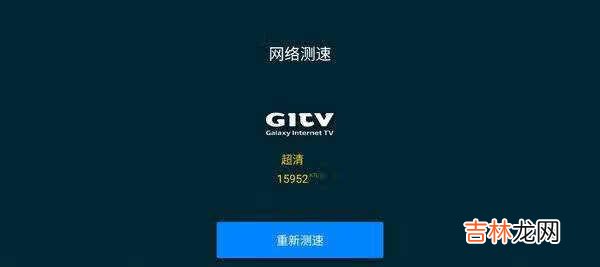 小米盒子4s pro评测_小米盒子4s pro怎么样