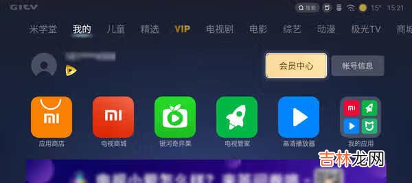 小米盒子4s pro评测_小米盒子4s pro怎么样