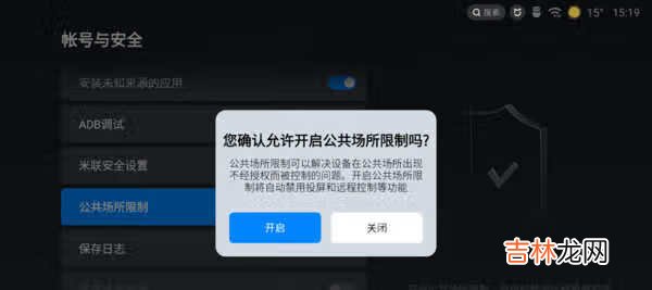小米盒子4s pro评测_小米盒子4s pro怎么样