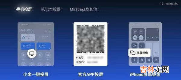 小米盒子4s pro评测_小米盒子4s pro怎么样