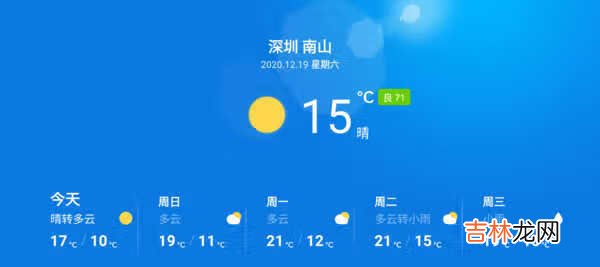 小米盒子4s pro评测_小米盒子4s pro怎么样
