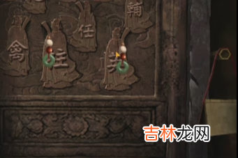 纸嫁衣4第五章游戏攻略