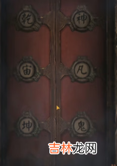 纸嫁衣4第五章游戏攻略