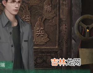 纸嫁衣4第五章游戏攻略