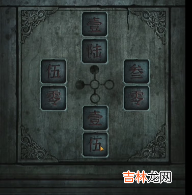 纸嫁衣4第五章游戏攻略