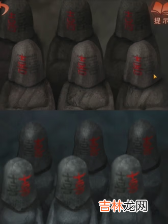 纸嫁衣4第五章游戏攻略