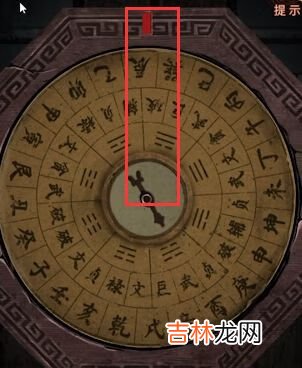 纸嫁衣4红丝缠第四章门密码锁密码是什么