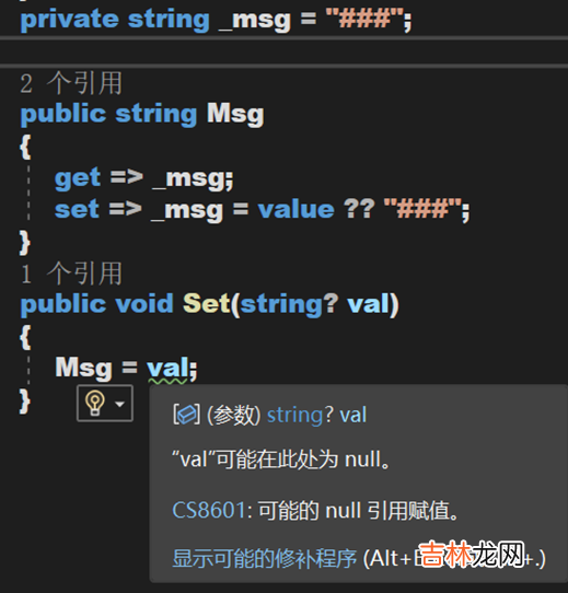.NET 源码学习 [数据结构-线性表1.2] 链表与 LinkedList&lt;T&gt;