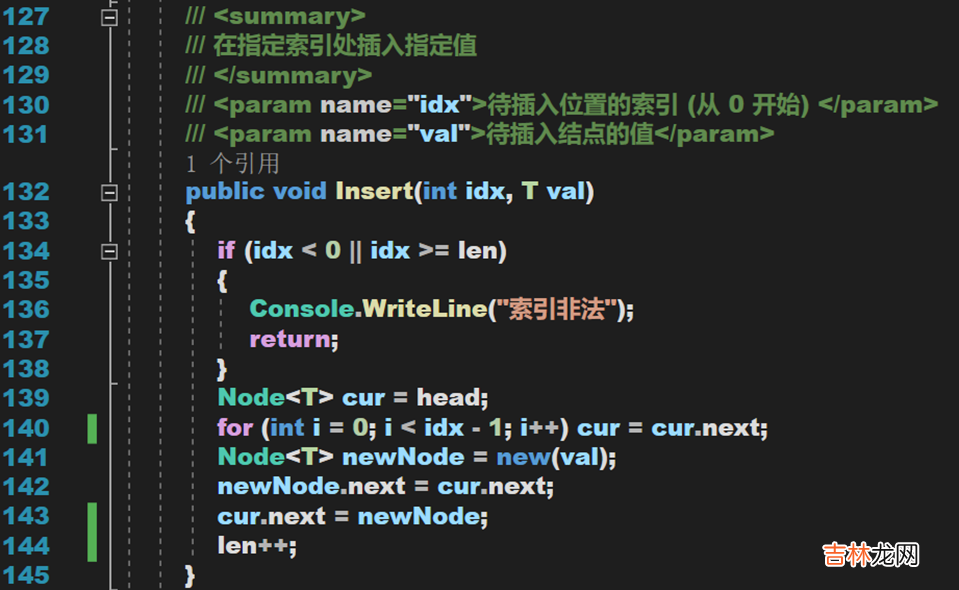 .NET 源码学习 [数据结构-线性表1.2] 链表与 LinkedList&lt;T&gt;