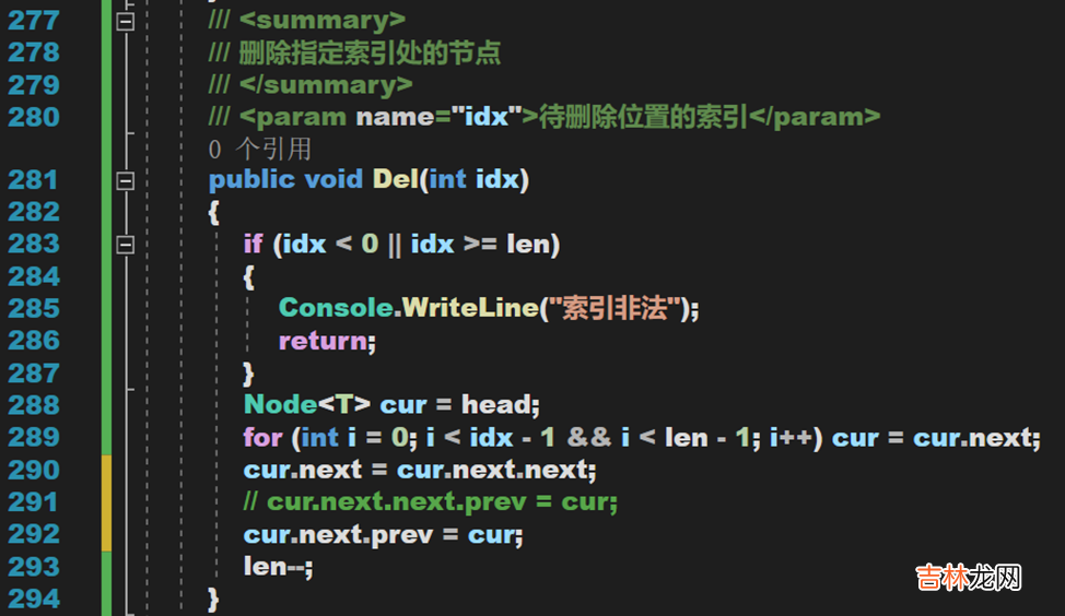 .NET 源码学习 [数据结构-线性表1.2] 链表与 LinkedList&lt;T&gt;