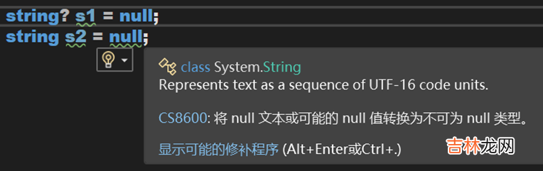 .NET 源码学习 [数据结构-线性表1.2] 链表与 LinkedList&lt;T&gt;
