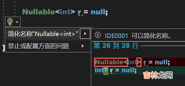 .NET 源码学习 [数据结构-线性表1.2] 链表与 LinkedList&lt;T&gt;