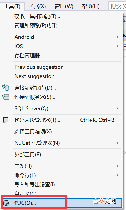 新建Maui工程运行到IiOS物理设备提示 Could not find any available provisioning profiles for iOS 处理办法