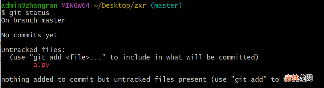 非空的 git的介绍、git的功能特性、git工作流程、git 过滤文件、git多分支管理、远程仓库、把路飞项目传到远程仓库、ssh链接远程仓库,协同开发