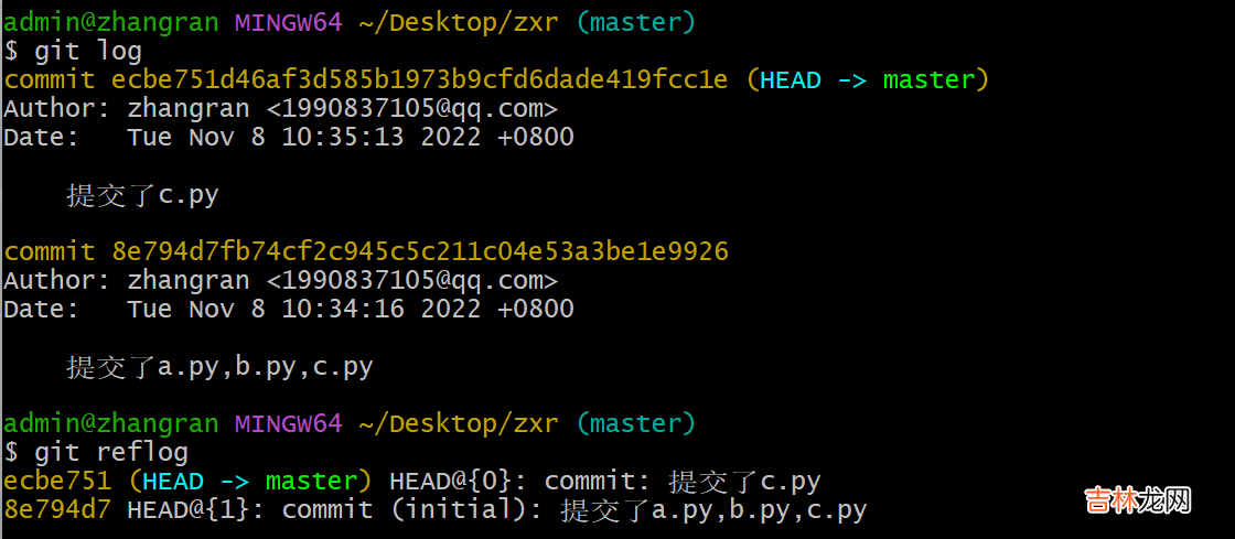 非空的 git的介绍、git的功能特性、git工作流程、git 过滤文件、git多分支管理、远程仓库、把路飞项目传到远程仓库、ssh链接远程仓库，协同开发