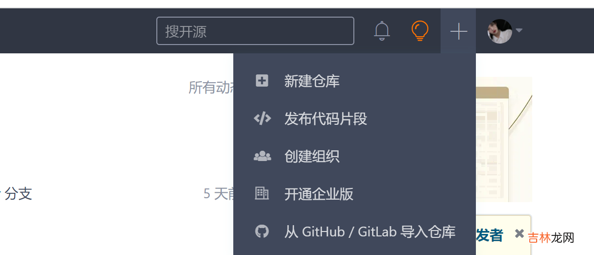 非空的 git的介绍、git的功能特性、git工作流程、git 过滤文件、git多分支管理、远程仓库、把路飞项目传到远程仓库、ssh链接远程仓库，协同开发
