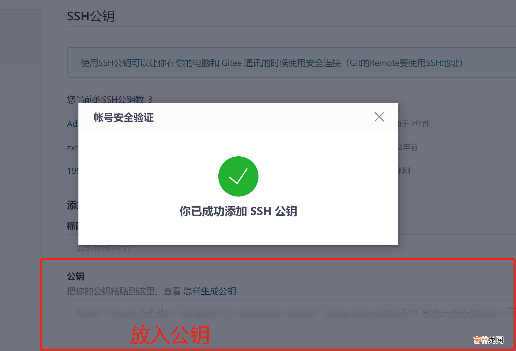 非空的 git的介绍、git的功能特性、git工作流程、git 过滤文件、git多分支管理、远程仓库、把路飞项目传到远程仓库、ssh链接远程仓库,协同开发