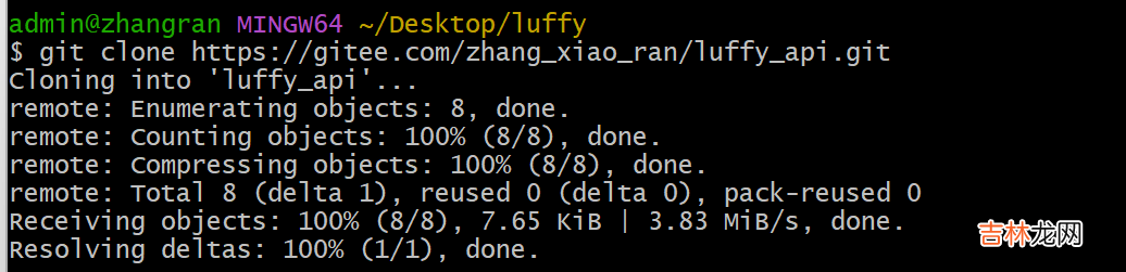 非空的 git的介绍、git的功能特性、git工作流程、git 过滤文件、git多分支管理、远程仓库、把路飞项目传到远程仓库、ssh链接远程仓库，协同开发