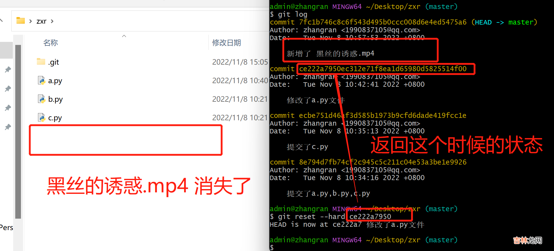 非空的 git的介绍、git的功能特性、git工作流程、git 过滤文件、git多分支管理、远程仓库、把路飞项目传到远程仓库、ssh链接远程仓库，协同开发