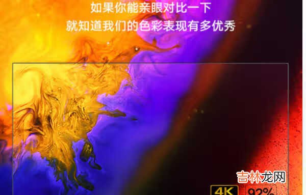 荣耀智慧屏x1怎么样_荣耀智慧屏x1使用测评