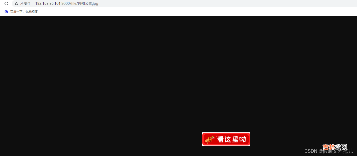 第2-1-5章 docker安装MinIO实现文件存储服务-springboot整合minio-minio全网最全的资料