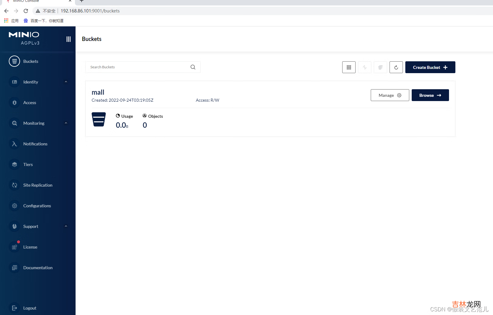 第2-1-5章 docker安装MinIO实现文件存储服务-springboot整合minio-minio全网最全的资料