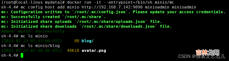 第2-1-5章 docker安装MinIO实现文件存储服务-springboot整合minio-minio全网最全的资料