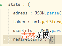 05 uniapp/微信小程序 项目day05