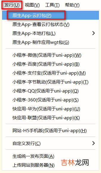 05 uniapp/微信小程序 项目day05