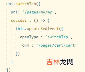 05 uniapp/微信小程序 项目day05
