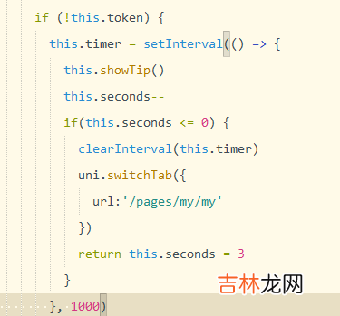 05 uniapp/微信小程序 项目day05