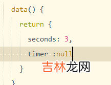 05 uniapp/微信小程序 项目day05