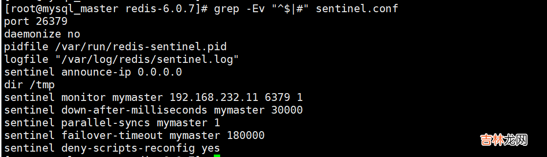 从0到1搭建redis6.0.7