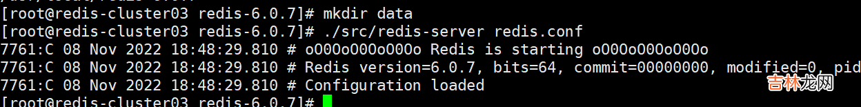 从0到1搭建redis6.0.7