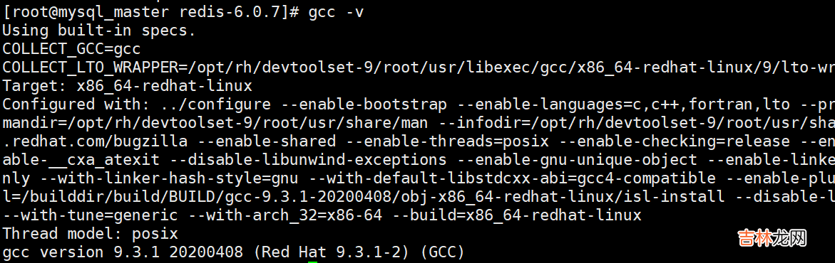 从0到1搭建redis6.0.7