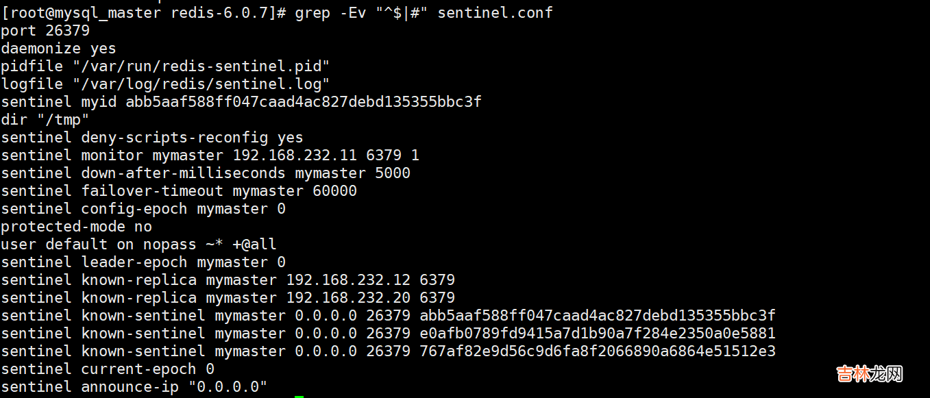 从0到1搭建redis6.0.7