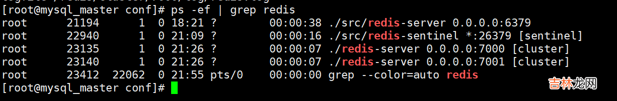 从0到1搭建redis6.0.7