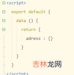 04 uniapp/微信小程序 项目day04