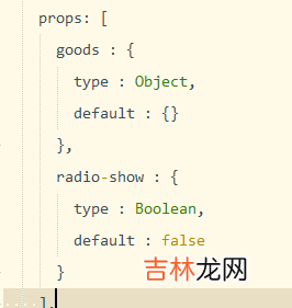 04 uniapp/微信小程序 项目day04