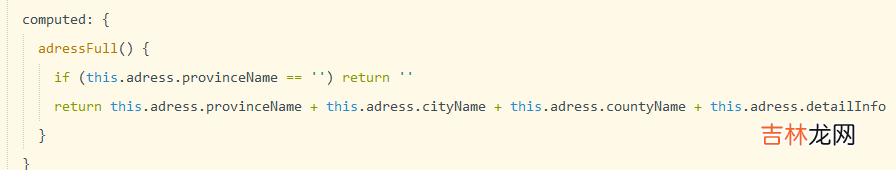 04 uniapp/微信小程序 项目day04