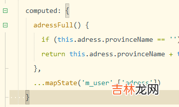 04 uniapp/微信小程序 项目day04