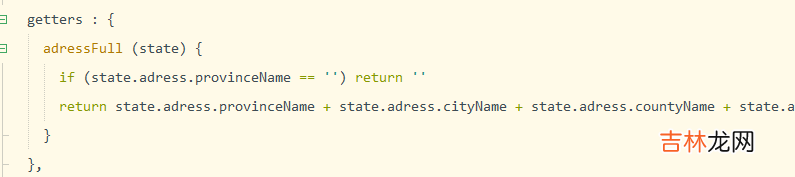 04 uniapp/微信小程序 项目day04