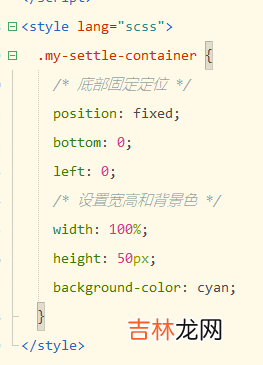 04 uniapp/微信小程序 项目day04